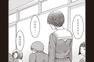 第３４話 東京へ① 표지