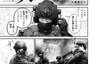 ［第２５話］ 표지