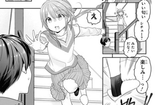 第36話 お気に召すままお召し物(1) 표지
