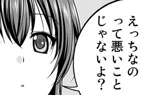 第８話 三女・海月 표지