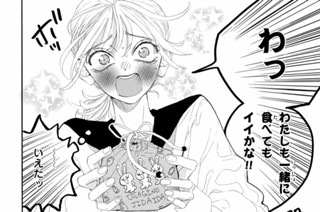 Ｅｐｉｓｏｄｅ．４ からまる靴ひも（３） 표지