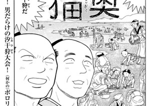 その１５１ 표지