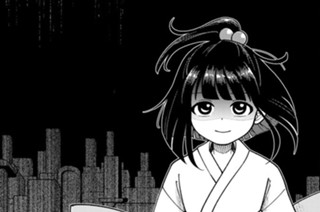 第二話 おれだけが、へんなのか？ 표지