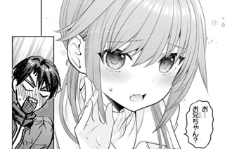 第45話 今後とも今年もよろしく(1) 표지