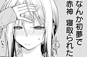 第４５話 初夢 표지