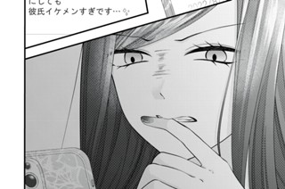 46話 大嫌い（3） 표지