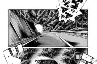 Vol.５９９ アンダーステア（後編） 표지
