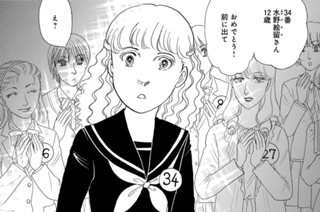 第１５話 （１） 표지
