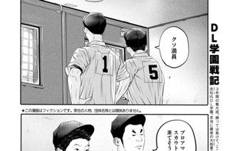 ＬＥＳＳＯＮ／４０３ ペイントイットブラック 표지