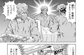 第２５４話 揺らぎ（その３） 표지