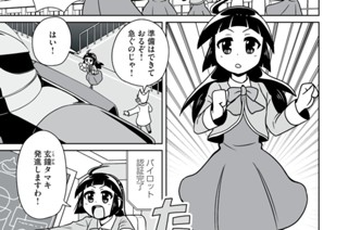 第３話 표지