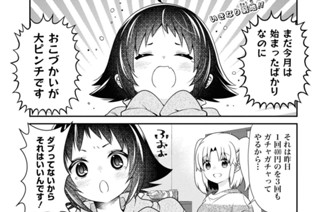 第177話 표지