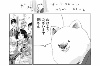21화 ４．５時間目④ 표지