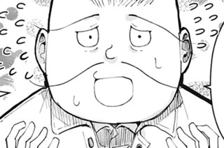 第５話 東の湖を救い出せ 표지