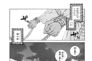 59화 ５９ 鐘の都の少年 표지