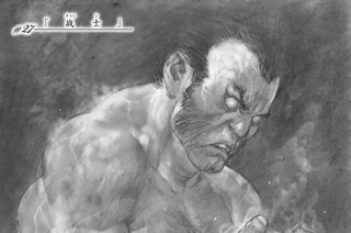 ♯２７ 战士 표지