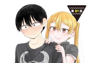 第21話 (1) 표지
