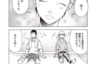 第１２話 ごめんなさい 표지