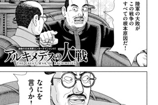 第３１５話 責任転嫁 표지