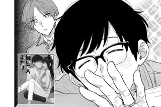 第７３話 指輪のゆくえ 표지