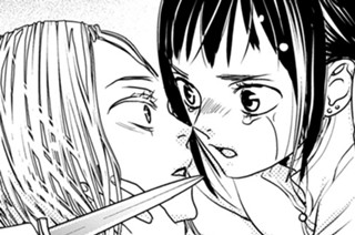 ７話 （２） 共闘の火の手（２） 표지