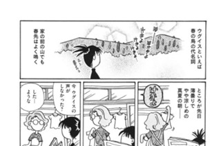 第１８羽 표지