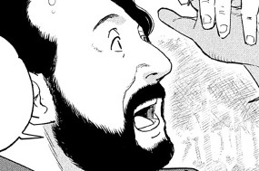 第４３話 Ｗｈｅｒｅ Ｉｓ Ｍｙ Ｍｉｎｄ？② 표지