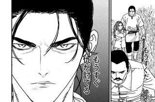 第９３話 砂浜の足跡② 표지