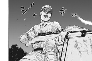 ＃２８ それぞれの道 표지