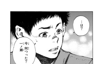 第４９話 표지