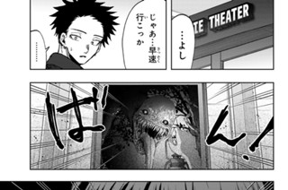 第１１６話 ホラー映画 표지