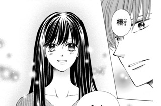 第68話 愛する人よ（2） 표지