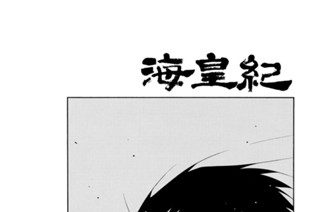 第３６話 （１） 표지