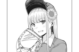 第２７話 ムラタさん 표지