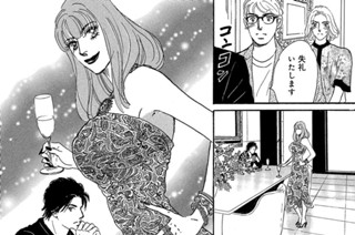 第３４話 パリの不穏① 표지