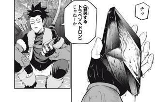 第９４話 표지