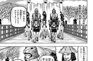 第三十六席 Ｇｅｎｍａｉ・Ｂｏｍｂ 표지