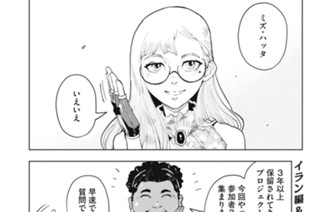 第８８話 コロンビア、メモリー＆レボリューション➀ 표지