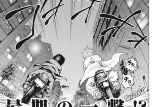第５話 最期の一撃！？ 표지