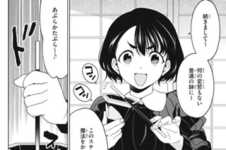 【#96】ここに何の変哲もない巫女がいます 표지