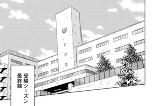 第２２８話 試練（前編） 표지