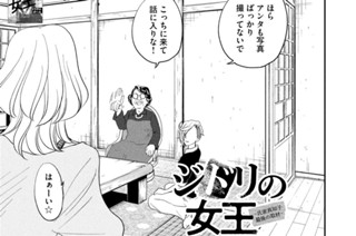 Ｃａｓｅ３０：「伝えたかったこと」 표지
