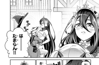 第７話 アンデッドパーティを組む？ 표지