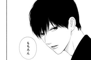 第８話 おしゃべりできない高橋さん（２）（２） 표지