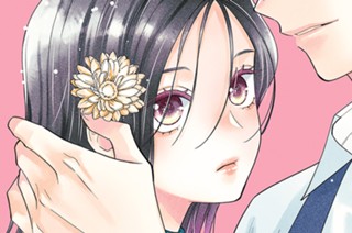 ｅｐｉｓｏｄｅ．５ 迷惑ですか？（１） 표지