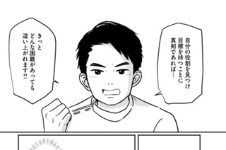 第８話 退院とお礼参りと猫日和 표지