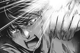 第６６話 咆哮 표지