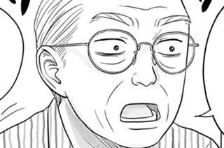 第９話 浦家と綿咲家 표지