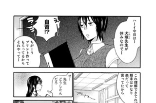 その８ 明日もおいしいイカと里芋の煮物 표지