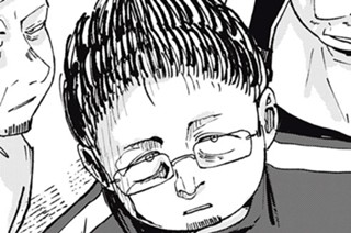 第６話 ナマズも心も釣り上げろ 표지